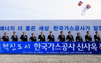 한국가스공사는 20일 대구혁신도시에서 신사옥 착공식을 개최했다. 주강수 가스공사 사장, 조석 지식경제부 차관, 김범일 대구광역시장, 유승민 의원(왼쪽 다섯번째부터)이 착공기념 밸브를 돌리고 있다.