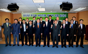 홍석우 지식경제부 장관 등이 참석한 가운데 4일 서울 가락동 정보통신산업진흥원(NIPA)에서 국내 SW기업들의 효과적인 해외진출을 모색하기 위한 `2012 SW 해외진출 협의체 공동 발대식`이 있었다.