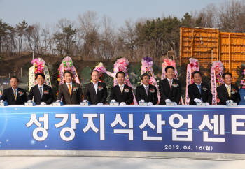 김경수 산단공 이사장(왼쪽 다섯 번째), 송영길 인천시장(왼쪽 일곱 번?) 등 인사가 성강지식산업센터 기공식에 참석 기념식을 갖고 있다.