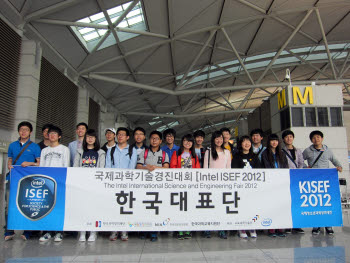 인텔 국제과학경진대회(ISEF) 2012 한국 학생 대표단이 출국에 앞서 결의를 다지고 있다.