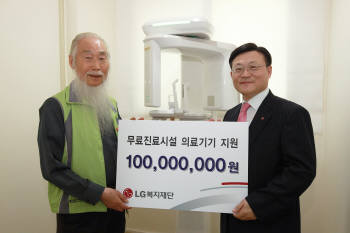 LG, 의료기기로 이웃 사랑 실천