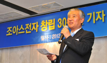 조아스전자가 23일 창립30주년을 맞아 서울 세종문화회괸에서 기자간담회를 갖고 글로벌 브랜드 도약에 대한 전략을 발표했다. 오태준 대표가 차별화 마케팅과 브랜드 이미지 제고를 통해 명품기업으로 거듭나겠다는 사업 비전을 공개하고 있다. 김동욱기자 gphoto@etnews.com