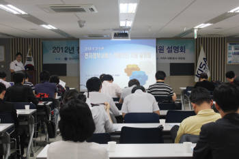 한국인터넷진흥원은 30개 국가 정보화사업 담당자를 대상으로 개발보안 지원 설명회를 가락동 KISA 대동청사 대강당에서 개최했다.