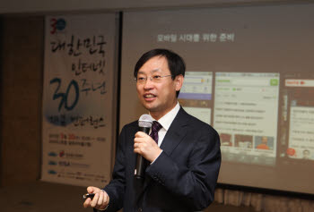 30일 서울 코리아나호텔에서 열린 `대한민국 인터넷 30주년 기념 컨퍼런스`에서 김상헌 NHN 대표가 발표하고 있다.