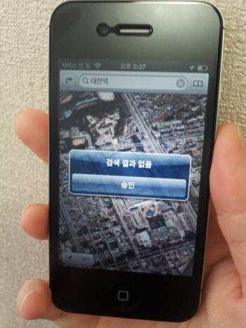 iOS6 애플지도에서 찾은 대전역. 아예 결과가 없다고 나온다.