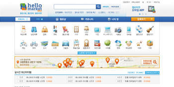 스타트업 중고장터 `헬로마켓` 앱에서 웹으로 확장 나섰다