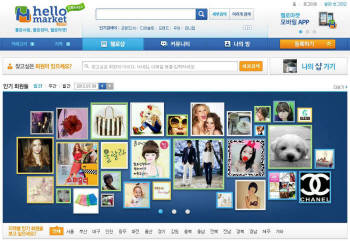 스타트업 중고장터 `헬로마켓` 앱에서 웹으로 확장 나섰다