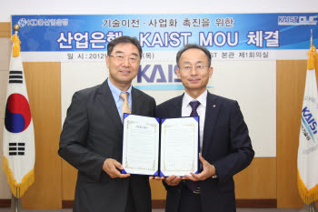 백경욱 KAIST 연구부총장(왼쪽)과 김상로 한국산업은행 부행장이 업무제휴 협약을 체결한 뒤 기념촬영했다.