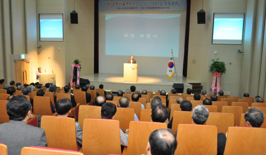 과학기술연우연합회 창립총회서 채영복 회장이 인사말을 하고 있다.