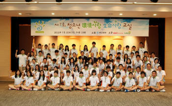 Photo Image