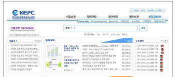 `산업정보DB`, 엔지니어링· 플랜트 중소기업 길터