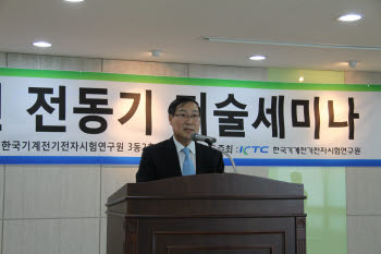 심윤수 KTC 원장이 29일 경기도 군포 연구원에서 개최한 `2012년 전동기 기술세미나`에서 인사말을 하고 있다.