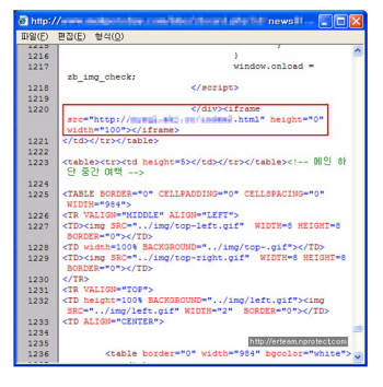 불법적으로 해킹된 웹 사이트에 삽입된 다른 악성파일 중개지로 연결되는 아이프레임 코드