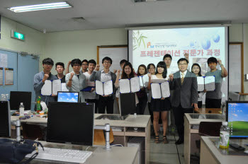 산기대와 인키움넷,프레젠테이션 전문가 양성 교육 실시