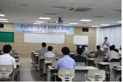 경남로봇산업협회와 경남테크노파크는 4일 로봇기업지원 워크숍을 열고 지역 로봇산업 활성화와 기업지원 방안을 모색했다.