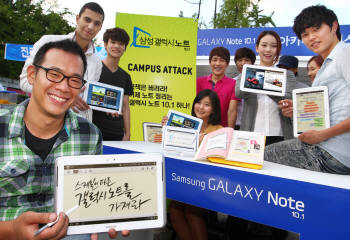 삼성전자, 갤럭시노트10.1 대학 체험행사 진행