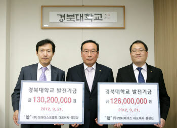 경북대, 알티베이스와 데이터스트림즈로부터 2억5천만원 상당 SW기증