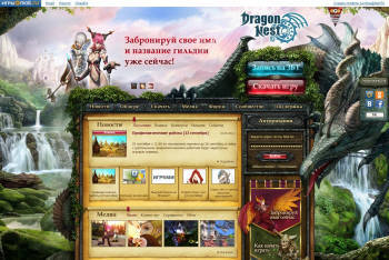 아이덴티티게임즈 드래곤네스트 러시아 홈페이이 화면
