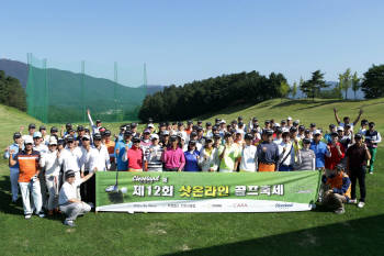 온네트는 지난달 24일 천안 우정힐스C.C.에서 샷온라인 골프축제를 개최했다. 120명에 이르는 샷온라인 고객이 실제 필드에서 골프 실력을 겨뤘다.