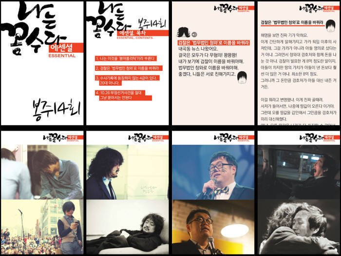 북21, 전자책 신사업 대폭 축소