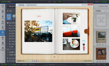 [인터넷의 숨겨진 진주] N드라이브 사진 관리