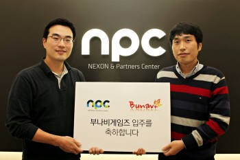 NPC 네번째 입주 기업 모바일 게임사 부나비게임즈 입주식. 사진 왼쪽이 넥슨 조재유 투자지원실장, 부나비게임즈 박광열 대표.