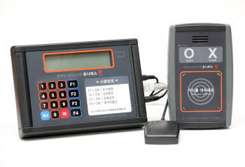 썬더디에스,통학버스 전용 통학버스관리시스템 개발