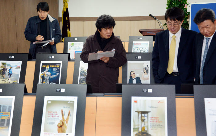 전자신문 광고대상 심사