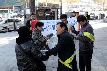 남동발전, 삼성역 일대서 절전 캠페인