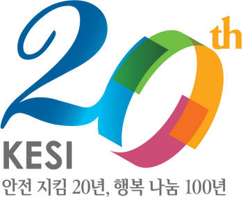 한국승강기안전관리원 20주년 슬로건