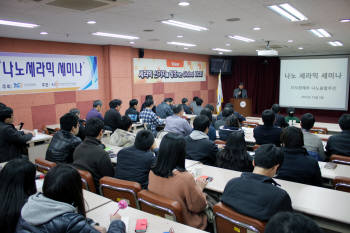 한국세라믹기술원, `나노세라믹 세미나` 5일 개최