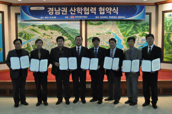 황석주 산단공 동남권본부장(왼쪽 네번째)과 경남권 3개 대학 산학협력단장, 산단공 동남권본부 미니클러스터 대표들이 협약 후 기념촬영하고 있다.