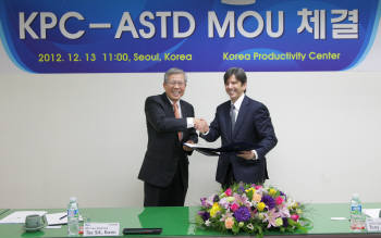 한국생산성본부, 미 기업교육협회(ASTD)와 인적자원개발 협력