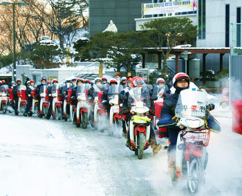 2013년 희망찬 새 출발, 집배원 발대식