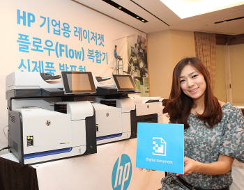 HP 기업용 레이저젯 플로우 복합기