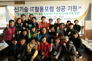 표성배 인덕대학교 교수(앞줄 왼쪽 첫 번째), 이소영 (사)IT여성기업인협회 경기지회 회장(앞줄 왼쪽 두 번째), 권은희 새누리당 국회의원(앞줄 왼쪽 세 번째)