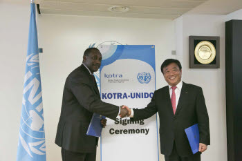 KOTRA, UNIDO와 공동으로 개도국 프로젝트 추진