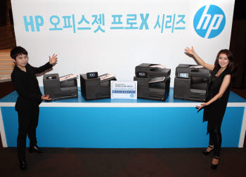 한국HP는 13일 세계에서 가장 빠른 데스크탑 프린터인 오피스젯 프로 X 시리즈(HP Officejet Pro X series)를 발표했다.