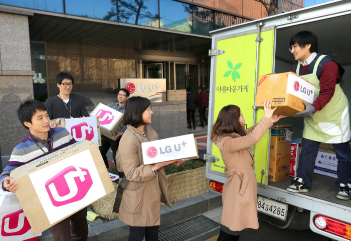 LG유플러스, 아름다운가게에 LTE 광고 소품 기증