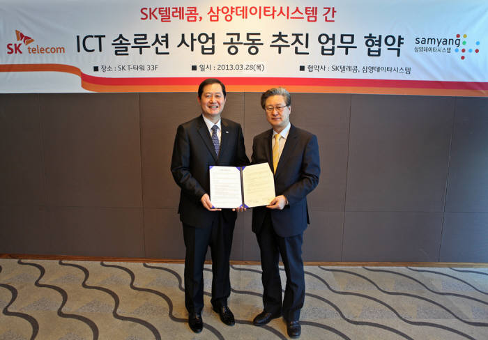 최영주 삼양데이타시스템 대표(왼쪽)와 이명근 SK텔레콤 기업사업부문장이 28일 ICT 솔루션 사업 공동 추진 양해각서(MOU)를 교환했다.