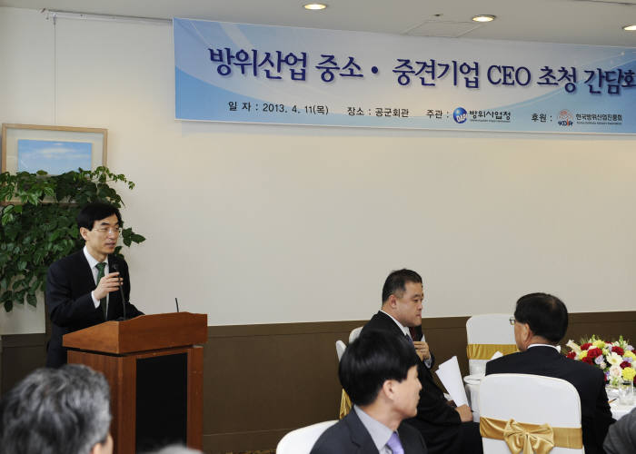 이용걸 방위사업청장이 방위산업 중소기업 CEO 간담회에서 정책을 설명하고 있다.