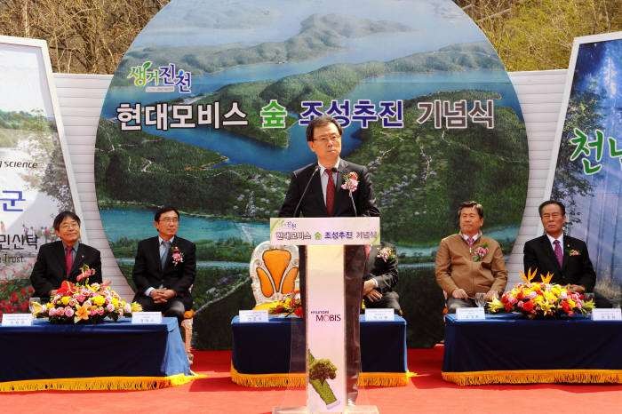 전호석 현대모비스 사장이 지난 12일 충북 진천에서 열린 모비스 숲 조성 기념식에서 인사말을 하고 있다.