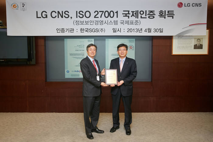 박진국 LG CNS 공공/SGT 사업본부장 전무(오른쪽)와 ISO 27001 인증 심사 기관인 한국SGS의 박순곤 상무가 인증서를 들어보이고 있다.