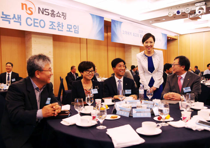 NS홈쇼핑, 녹색 CEO 조찬 간담회 개최