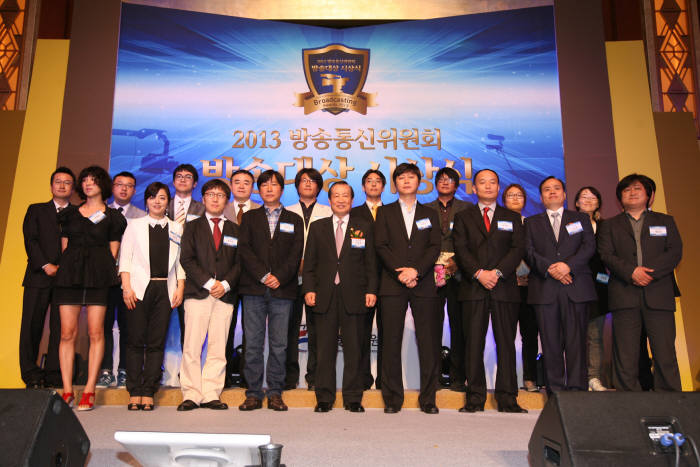 방송통신위원회는 27일 서울 소공동 롯데호텔에서 `2013 방송통신위원회 방송대상` 시상식을 가졌다. 이경재 방통위원장(앞줄 왼쪽 다섯 번째)이 2013 방송통신위원회 방송대상 수상자들과 기념촬영했다.