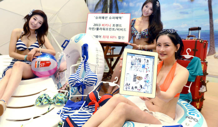 11번가, 핫 썸머 기획전