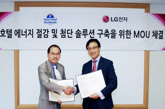 LG전자, 서비스레전드와 손잡고 호텔 냉난방 공조 솔루션 시장 진출