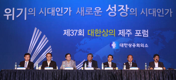 작년 7월 19일 제주 롯데호텔에서 열린 대한상의 제주포럼 토론회