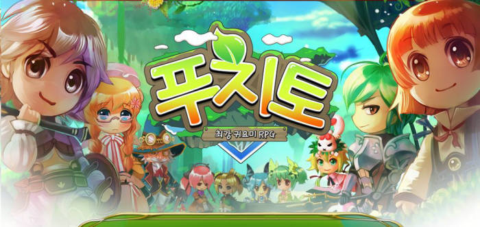 [신작게임]모바일 MMORPG `푸치토 온라인`