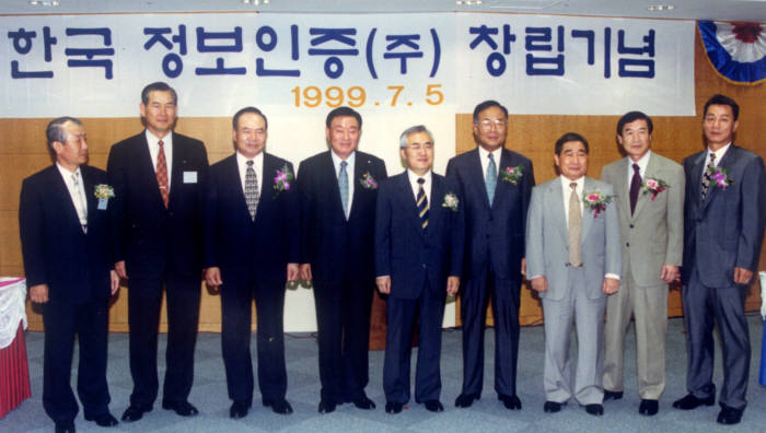 한국정보인증은 1999년 7월 5일 창립기념식을 갖고 출범했다. 왼쪽부터 조정남 SK텔레콤 사장, 정선종 ETRI 원장, 이동호 은행연합회장, 남궁석 정통부 장관, 이정욱 사장, 서정욱 과기부 장관, 박성득 전산원장, 곽병화 제일화재해상보험 사장, 이철수 한국정보보호원장.